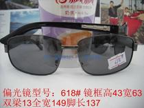 618# No Clearance Bulk Glasses sun glasses New Style Polarizer Model: Gray Sheet