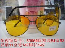 Bulk glasses driver mirror male and female mirror driving night vision mirror model: 5006#王片