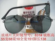 Batch heat Dai storm male and female glasses circle silk rack glass of glass sunglasses model 831:#灰片