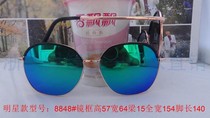 Clear Barn Handling Stars GLASSES FASHION Stylish Sunglasses Model Sunglasses Model: 8848 #