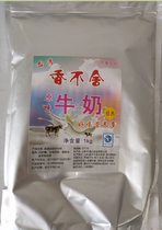 Cattle milk powder breakfast milk four fruit soup bottom