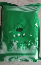 Cream milk tea raw materials