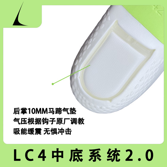 LC4 전면 및 후면 에어 쿠션 미드솔 시스템 2.0 대화 Pro BB 피크 비교할 수없는 Kobe 360NXT에 적응 LC4 전면 및 후면 에어 쿠션 미드솔 시스템 2.0 대화 Pro BB 피크 비교할 수없는 Kobe 360NXT에 적응