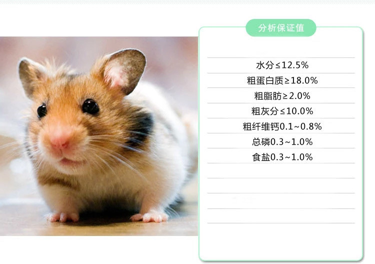 dm小仓鼠金丝熊主粮食1kg大包综合谷物营养宠物磨牙饲料食物用品_7折