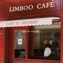 Net red shop door canopy awning retractable awning decorative awning Advertising shed retractable awning custom