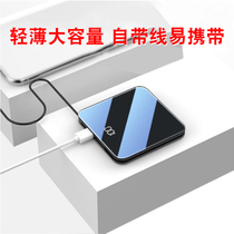 Travel shark comes with a line of large capacity 8000 mAh fast charging mobile power supply Mini portable small and thin charging treasure