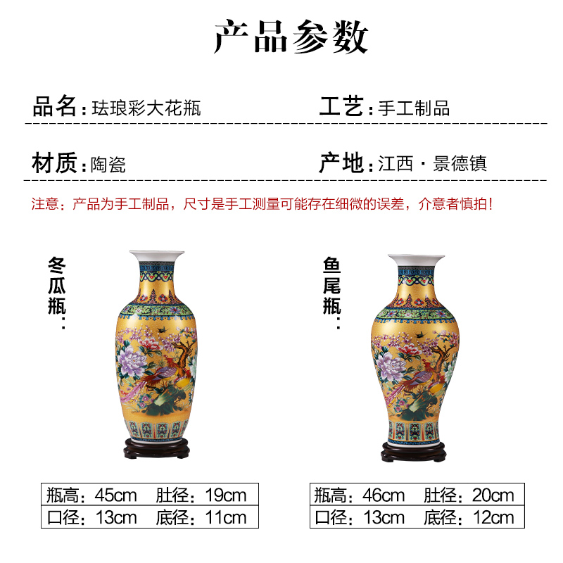 Jingdezhen ceramics of large vase large furnishing articles sitting room flower arranging porcelain Jane European - style decorative household items