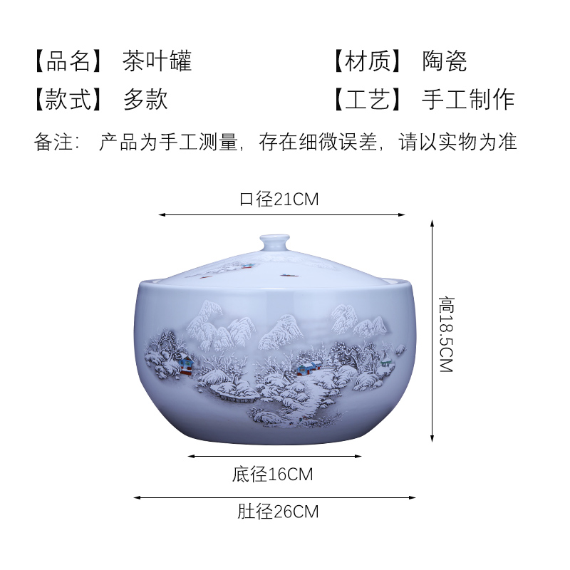 Jingdezhen ceramics furnishing articles storage tank with cover Chinese medicine pot dish of rice, cooking pot caddy fixings barrel 5 jins