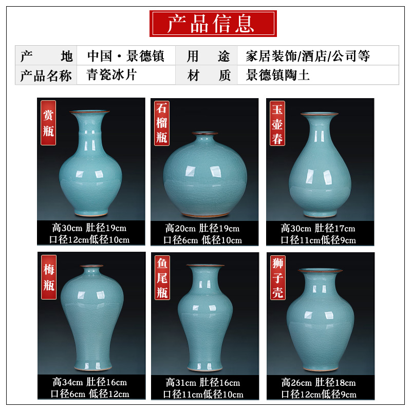 Jingdezhen porcelain ceramic celadon vase archaize up with Chinese style restoring ancient ways is the sitting room TV ark adornment furnishing articles arranging flowers