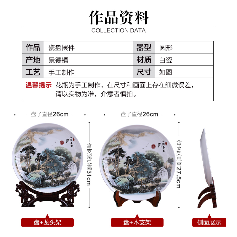 Jingdezhen ceramics hang dish decorative plates of modern Chinese style household act the role ofing is tasted, the sitting room TV ark, handicraft furnishing articles