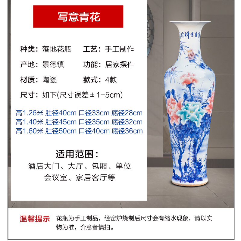 Jingdezhen ceramics of large vase furnishing articles hotel Chinese flower arranging hand - made large blue and white porcelain vases sitting room