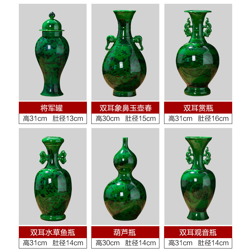Jingdezhen ceramic vase manual emerald green creative flower arranging new Chinese style household furnishing articles sitting room adornment ornament