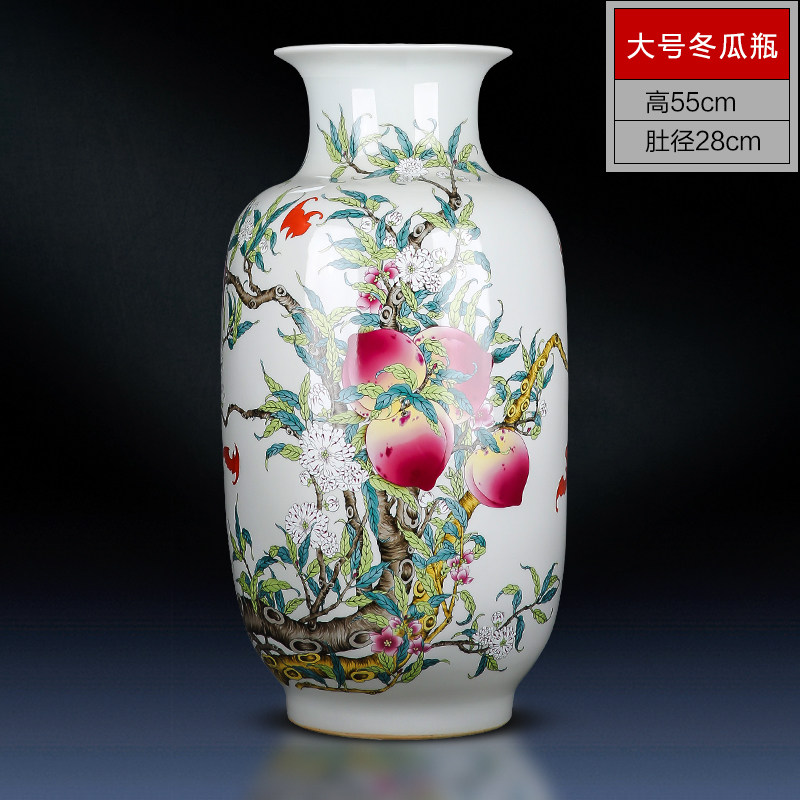 九桃大號中式陶瓷花瓶景德鎮粉彩工藝家居裝飾花器