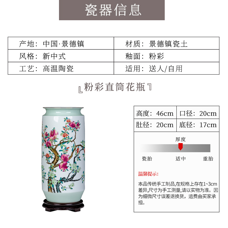 Jingdezhen ceramics powder enamel vase f tube lucky bamboo straight flower arrangement sitting room adornment of Chinese style household furnishing articles