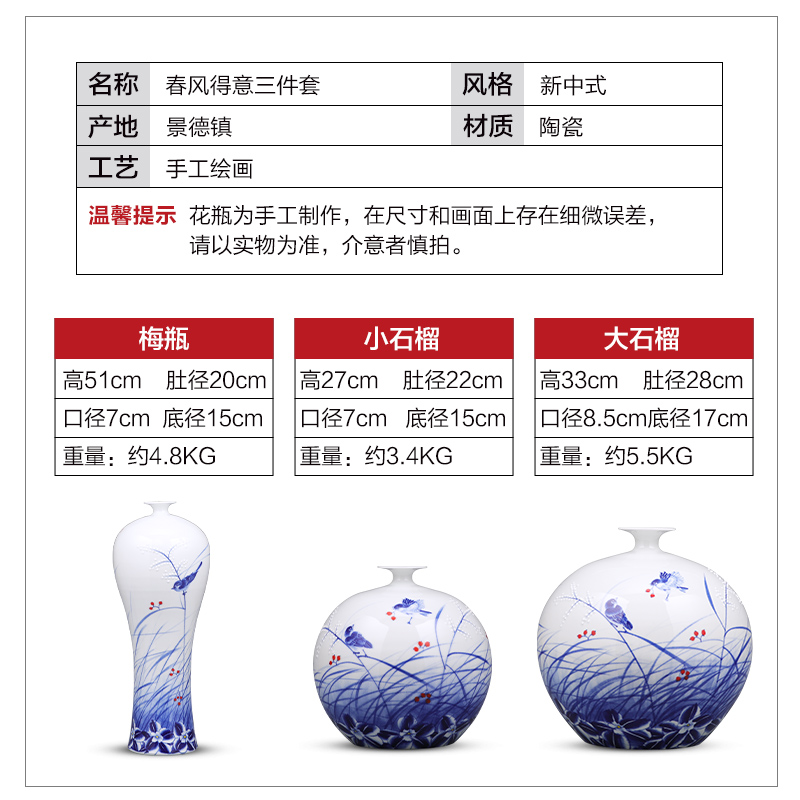 Jingdezhen ceramic vase furnishing articles hand - made porcelain porcelain of modern new Chinese style home sitting room adornment