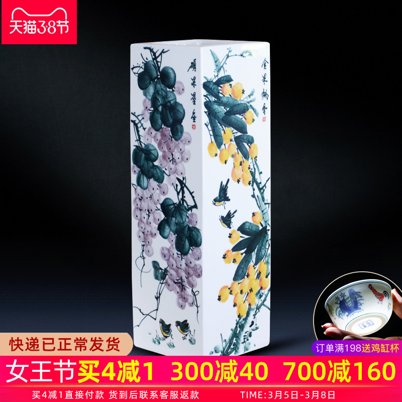 Jingdezhen ceramic vase furnishing articles famous fruits hand - drawn square of large vases, Chinese style household decoration