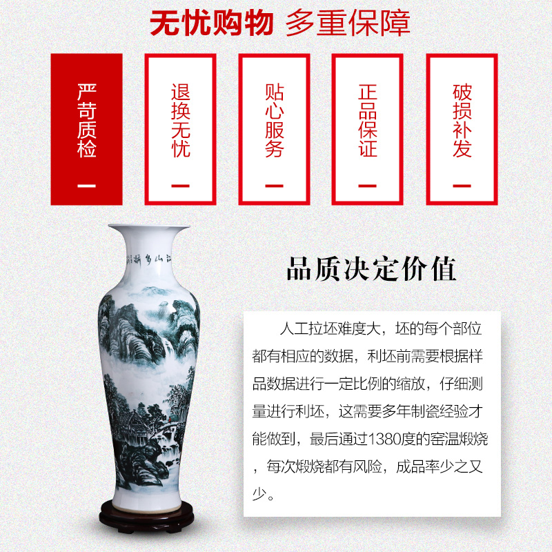 Jingdezhen ceramics hand - made of blue and white landscape 1 meter of large vases, large home sitting room adornment is placed