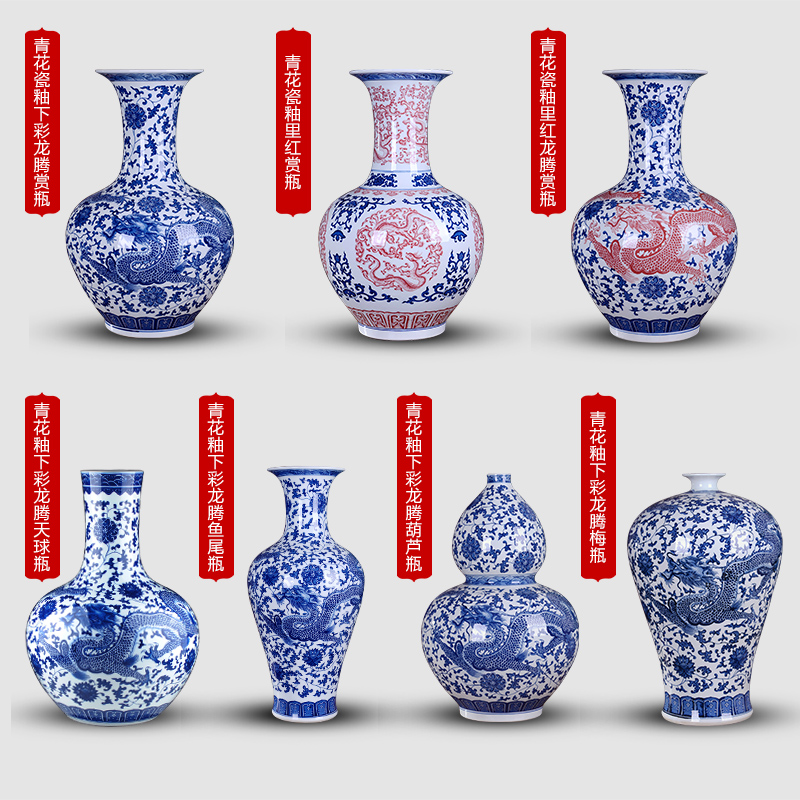 Jingdezhen ceramic furnishing articles hand - made under the ground of blue and white porcelain vase porcelain glaze color longteng design home decoration