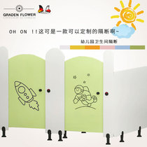 Public toilet kindergarten toilet partition urinal partition Anti-fold special waterproof partition toilet squatting baffle