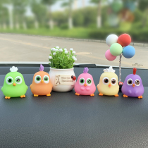 Car ornaments creative cute bird doll car decoration cartoon car center control platform decoration car interior accessories female