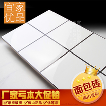 Nordic subway brick bread brick small square white brick glazed tile 300*600 bathroom kitchen wall tile white tile