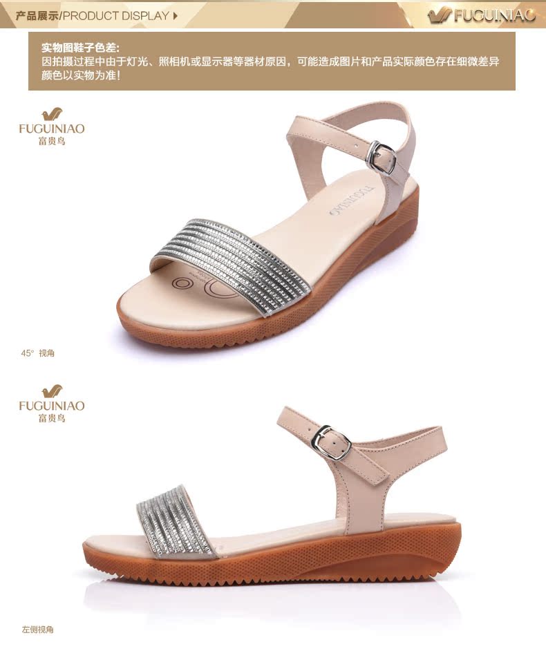 ferragamo太陽鏡貴嗎 富貴鳥夏季新品低跟坡跟涼鞋女 中空時裝女涼鞋日常休閑女鞋 ferragamo