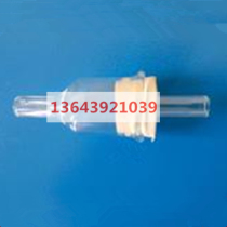 Sulfur meter filter sulfur analyzer gas ash reduction two-way valve glass plastic connection electrolytic cell silicone Reducer