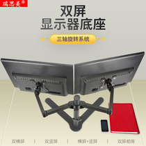 Gamping computer monitor bracket dual-screen desktop free lifting LCD TV multi-screen splicing rotating shelf
