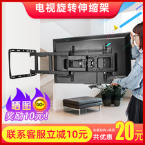 TV pylons telescopic rotating 90 degree TV wall mount bracket 32-70 inch red rice Xiaomi TCL Skyworth TV stand
