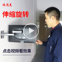 Resmed display bracket telescopic rotating wall bracket Computer display wall bracket LCD TV wall bracket