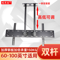TV hanger 60-100 inch TV hanger Ceiling TV ceiling bracket hanger Large screen display stand