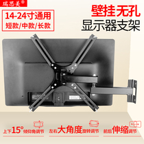 Non-porous display pylons LCD computer stand wall-mounted lifting desktop shelf Universal universal 19 22 24 inches