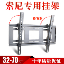 Sony Sony TV wall hanging 49X9500H dedicated TV rack wall rack 32-75 Sony TV bracket
