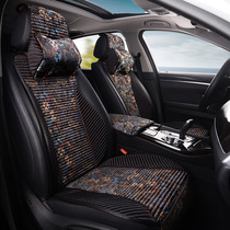 New car seat cushion four seasons GM new Passat Sageton A4L Camry CRV Tiguan L seat cushion