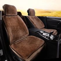 Pure wool winter car seat cushion Road BMW 5 Series 3 Series 7 series 740li X7 X4 X5 X6 sheep shear cushion
