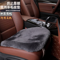 Winter pure wool car seat cushion BMW new X1 X3 X4 X5 series 525LI sheep cutting single car seat cushion