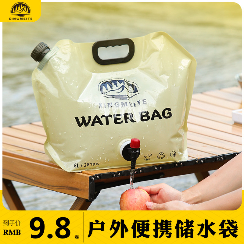 Outdoor Large Capacity Water Bag 8L Portable Folding Water Storage Bag Camping On-board Software Drinking Barrel Food Grade Water Storage Bag-Taobao