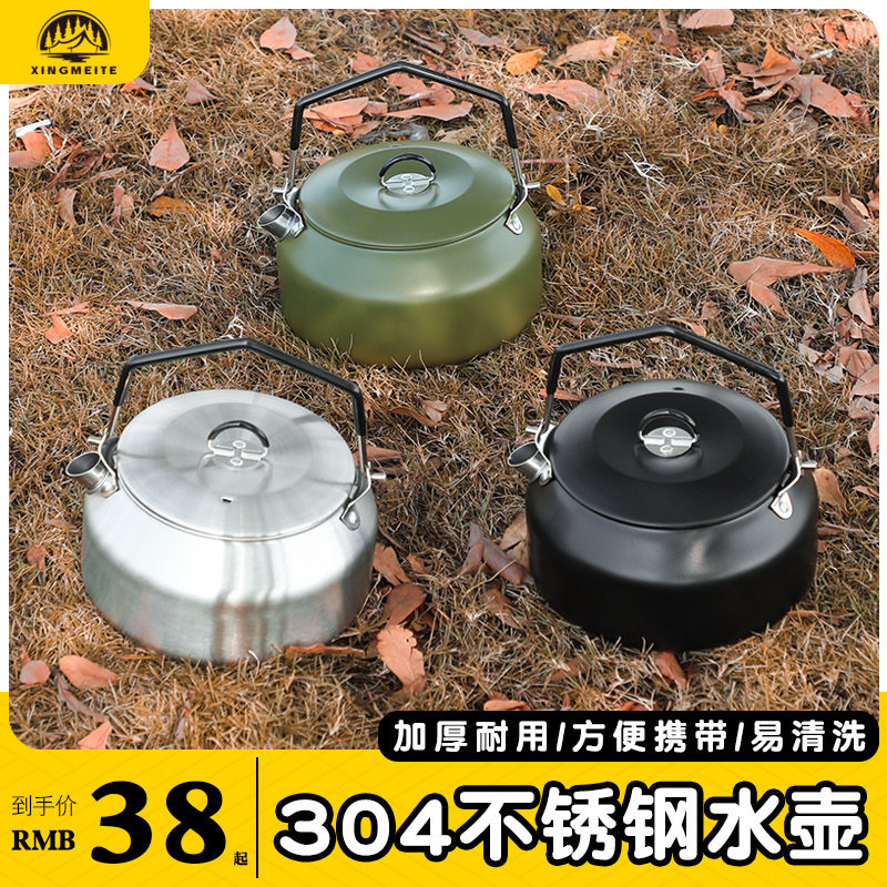 Outdoor Burning Kettle Portable Tea Self Driving Camping Wild Cooking Pan With 304 Stainless Steel Food Grade Ming Fire Cooking Kettle-Taobao