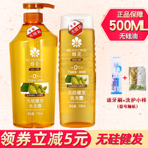 Bee flower no silicone oil Jian hair shampoo Ginger Beer Flower Shampoo for women Mens fluffy fragrance lasting