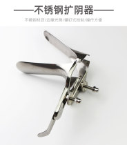 Sex toys duckbill vaginal expander stainless steel speculum for men and women