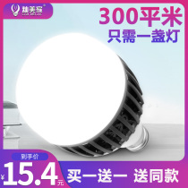 led high power light bulb energy-saving lamp home super bright e27 screw mouth ball bubble 100W150W factory workshop floodlight