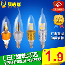 LED candle bulb e14 small screw mouth 3W household energy-saving pull tail tip bubble crystal chandelier light source 5W lighting single lamp