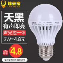 Sound and light control LED light E27 screw mouth energy-saving sound-controlled light bulb Intelligent human body induction corridor radar lighting bulb light