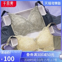 Chunnai new thin big breasts show small underwear women without steel ring bra fashion color bra collection bra