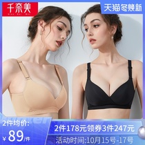 Chionnamei summer seamless underwear women without steel ring on the thin bra big chest small size bra