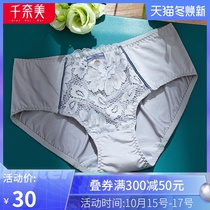 Chionnamei comfortable skin-friendly waist hips underwear women sexy breathable lace matching base breifs