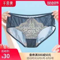 Qiannami low waist skin-friendly breathable bottom gear is comfortable and not sultry soft thin and elastic underwear single pack