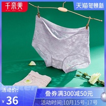 Chionnai sexy breathable lace Lady soft skin-friendly middle waist lifting hip briefs 2-pack