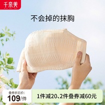 Strapless underwear womens summer thin non-slip wrap chest invisible bandeau bra gathered large breasts to show small Chiname