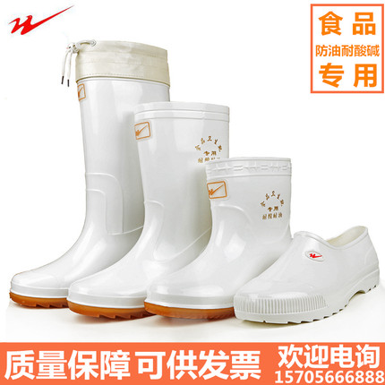 正品の双星プラスジャケットの白い雨靴の中で筒の食品の衛生靴が低いのは綿の水の靴の高い筒の保温の水靴